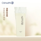 Влажные ватные диски, отрывная эластичная повязка, маска для лица, хлопковые салфетки, Германия