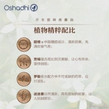 Аромотерапия, парфюмированное масло, Германия, 10 мл