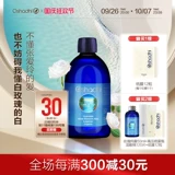 Увлажняющий влажный гидролат с розой в составе, Германия