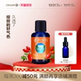 Масло семян с розой в составе, фруктовое масло, массажное масло для всего тела, базовое масло, Германия, против морщин