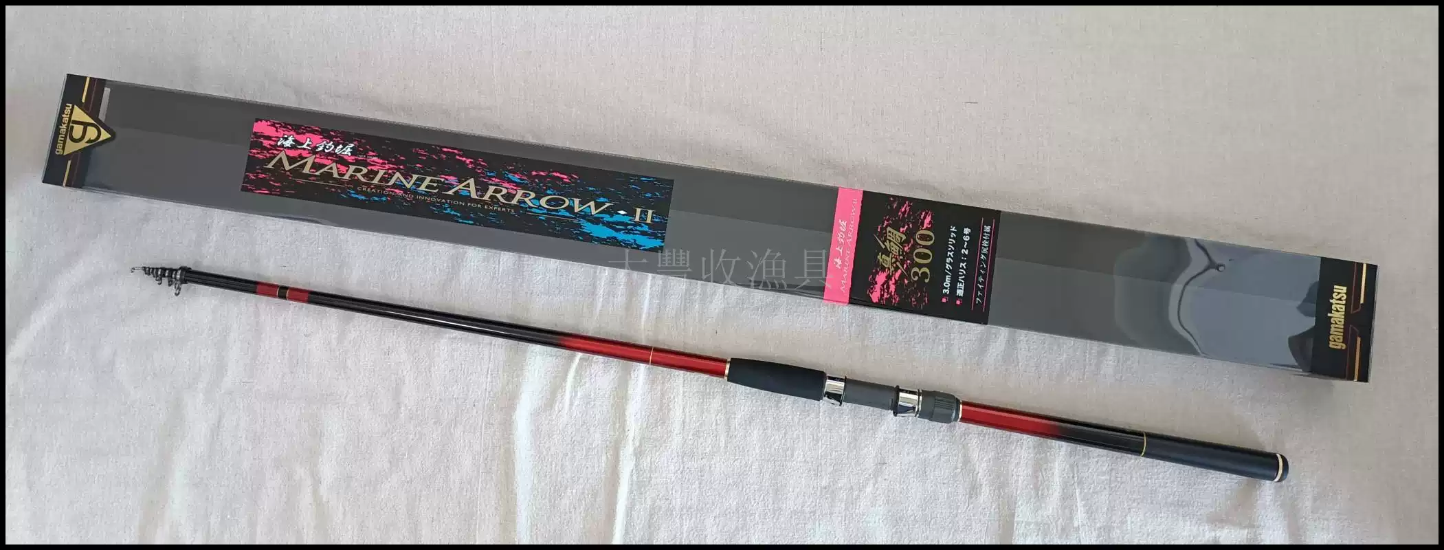 伽玛卡兹硬调船钓鱼竿MARINE ARROW II 海上专用真鲷3.0 鱼竿-Taobao-Tmall