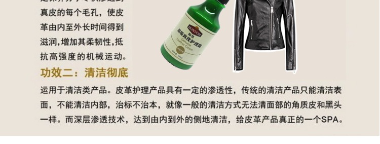 nước lau giày trắng Hanhuang chăm sóc da túi kem bảo trì dầu làm sạch da chăm sóc khử nhiễm da giải pháp chăm sóc da đại lý làm sạch da - Nội thất / Chăm sóc da 	xi đánh túi da đen