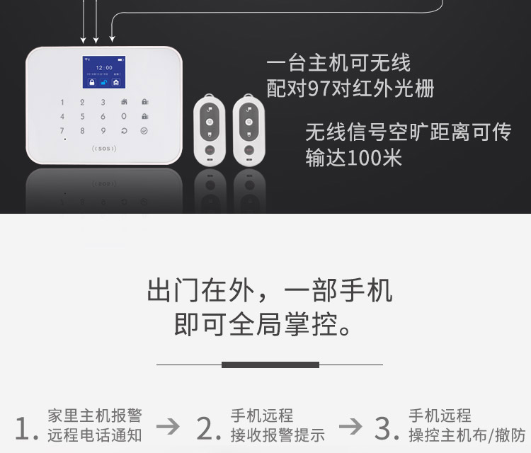 Аккумуляторная решетка 2_11.jpg