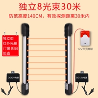 Сигнализация, 30м, 140см