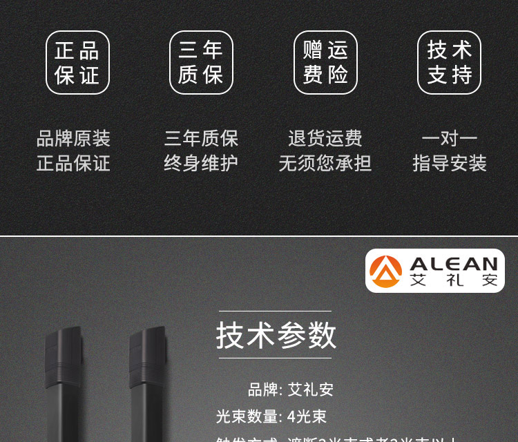 Аккумуляторная решетка 2_22.jpg