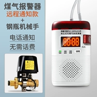 Удаленная модель уведомления