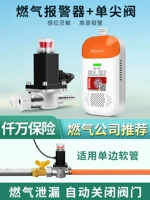 Новый национальный стандартный тревога+односторонний клапан односторонний клапан