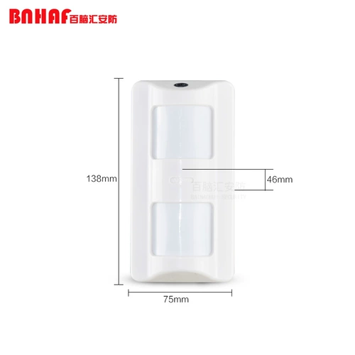 Наружные водонепроницаемые проводные три инфракрасные детекторы в стиле занавеса Цзяньчи 0232 Инфракрасный датчик занавеска