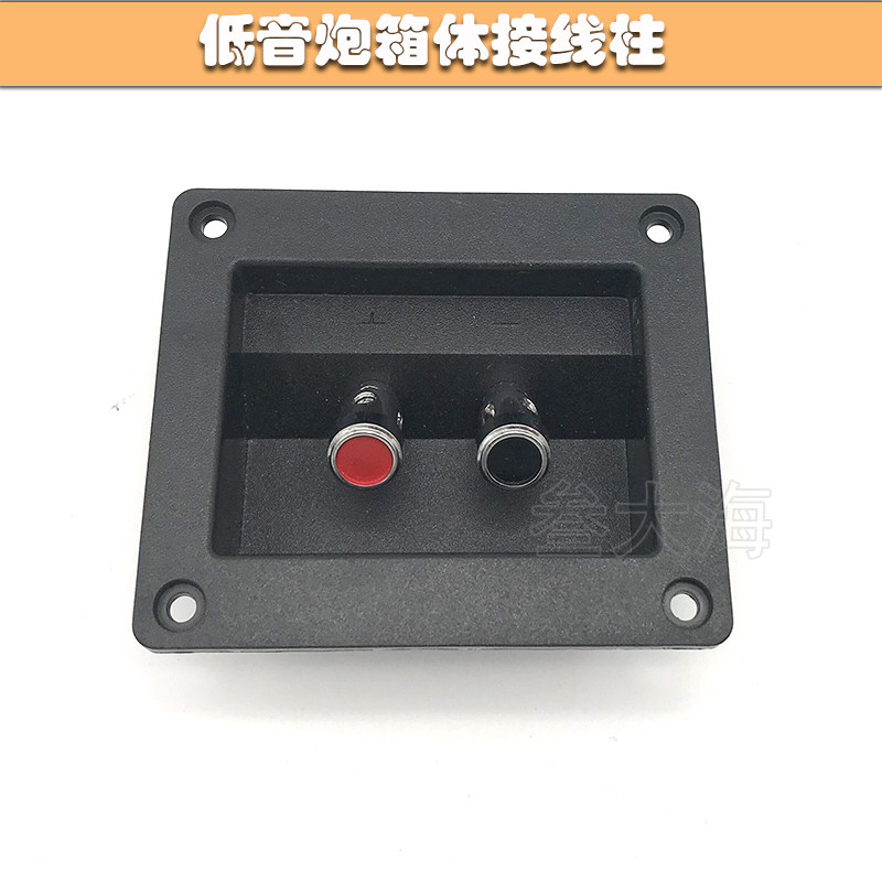 Subwoofer modification and installation of speaker junction box terminal Audio junction box speaker terminal