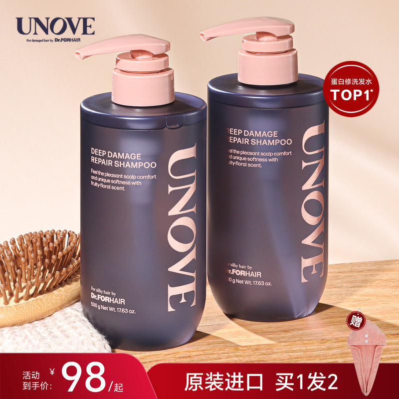 Korean Unove Shampoo Ronoey Deep Repair Cleansing Smooth Nourishing Protein Repair Hair Mask Shampoo