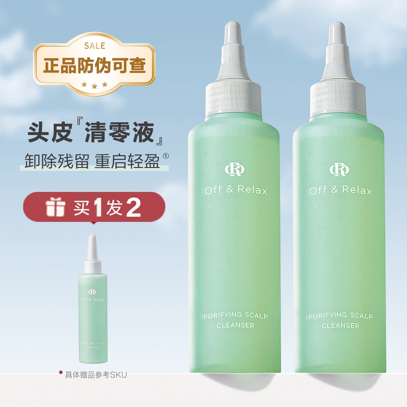 Japan Offrelax Scalp Clearing Liquid Pre-Wash Gel Oil Control Cleansing Soothing Exfoliating or Shampoo Essence