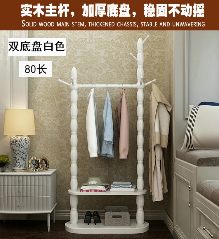 Rắn gỗ áo khung giá sàn giày móc áo kết hợp đôi cực áo tủ hội trường giá giày với móc áo một - Kệ mẫu kệ sách đẹp