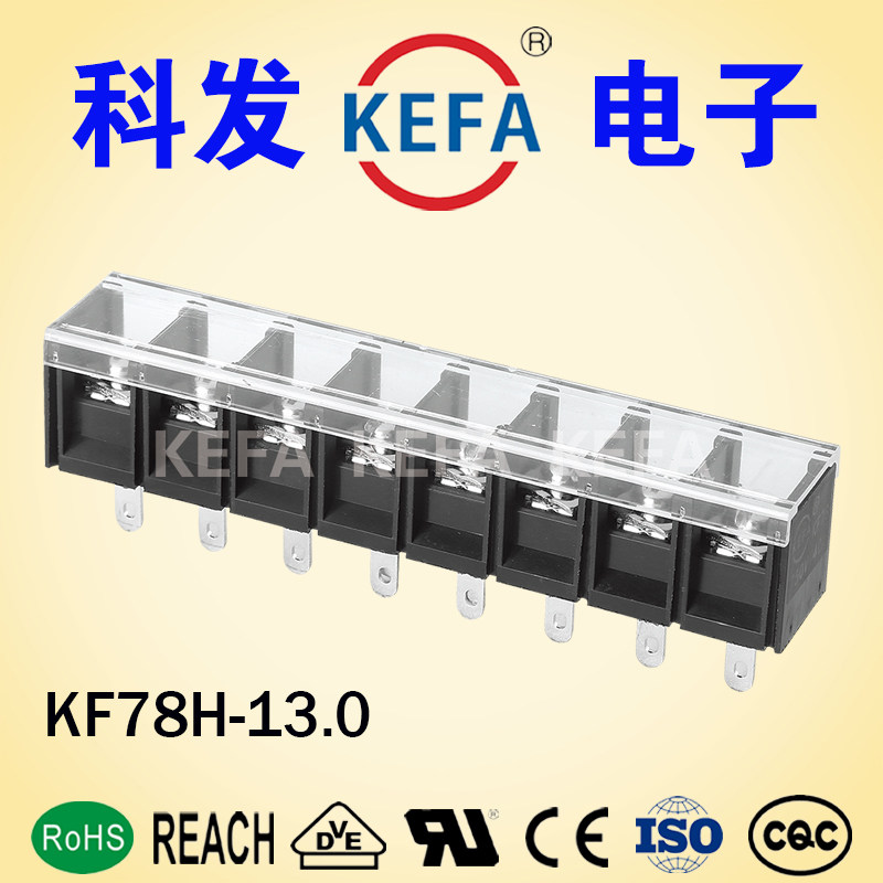 Corfa wiring terminal KF78R KF78H (M) -13 0MM fence style 750V 40A