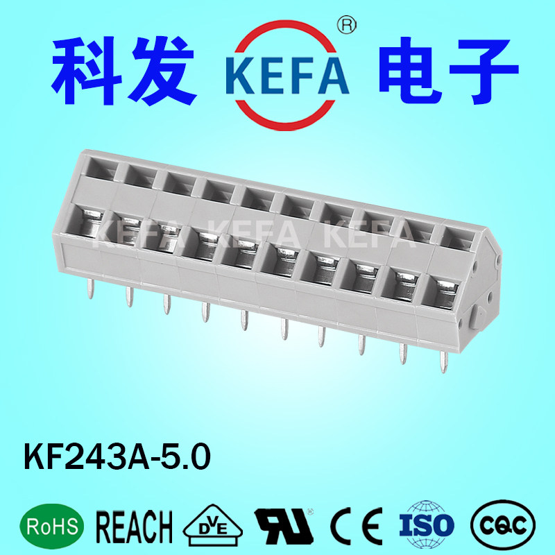 Kefa terminal replaces Vanke spring-type PCB terminal KF243A-5 0 double-row pin-free screw