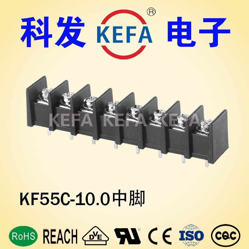 Corfa American terminal platoon grid blocking type PCB wiring terminals KF55C S-10 0MM without a lid