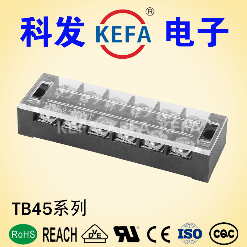 Kefa Electronic Terminal Row Barrier TB Terminal Row TB45-16 70 2-12T