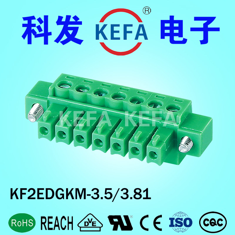 Cohair original fit plug-in type PCB wiring terminal KF2EDGKM-3 5 3 81 with earlock screw