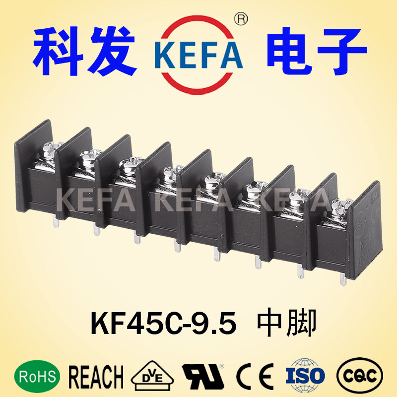 Direct sales grid stop type PCB American wiring terminal KF45C 45S-9 5 300V30A
