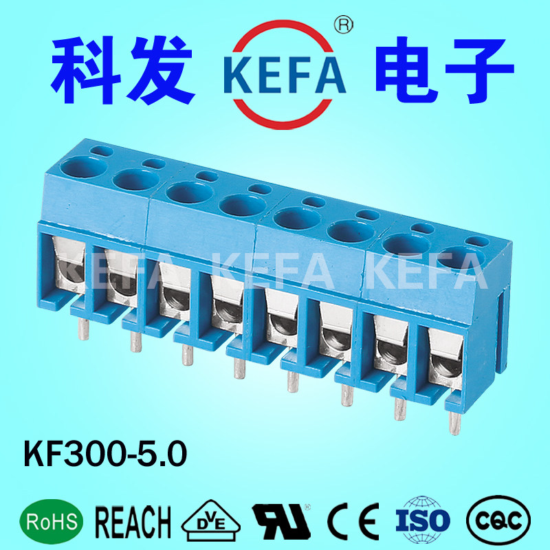 Direct screw type PCB wiring terminal blue KF300-5 0 7 5 for the electric hair electronics manufacturer