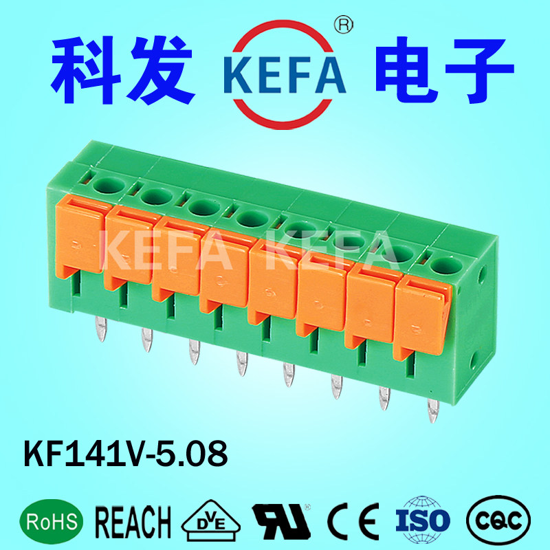Cohair free screw tewago spring type PCB wiring end subdesk KF142V KF142R-5 08MM