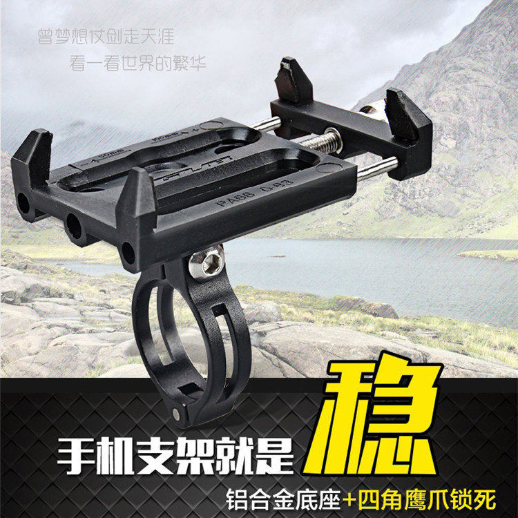GUB Bike Mobile Phone Rack Mountaineering Car Multifunction Shockproof Driving Navigation Fixed Rack Riding Gear