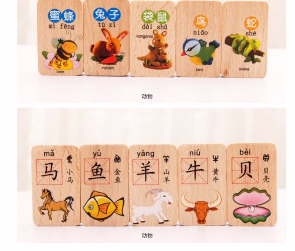 100 mảnh hình chữ nhật hai mặt chữ Hán domino nhận thức xây dựng khối giáo dục trẻ em 1-2-3-4-5-6 tuổi xe đẩy siêu thị cho bé