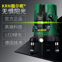 Kuerni green light level high precision laser strong light 2 lines 3 lines 5 lines outdoor wire super bright leaderboard