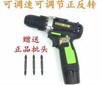 Cool love 12v 18v 21V 26v lithium charging drill pistol multifunctional household electric screwdriver electric screwdriver