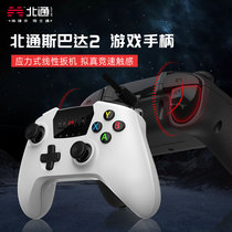 Beitong Spartan 2 game controller PC computer version steam wireless two-person trip nba2k live football fifa wired usb original god call of duty TV pc360 horizon