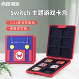 Покупайте обратно к тысяче 11 цветов, применимое к Nintendo Switch Game Card Box Box NS Card Storage Bag Box A227