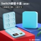 Switch Game Card Box [Light Blue Grid] Магнитный стиль