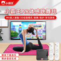 Xiaobawang Somatosensory Game Shooting and Dancing Mat Home Game Console Double Handle Connected to TV Parent-child Children Interactive Sports Fitness Dancing Mat Somatosensory Projection Wireless Control