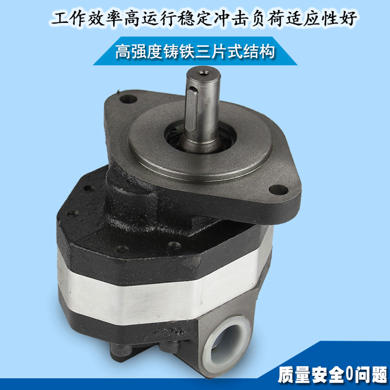 Gear pump CB-FC10 18 25 32 40 50 Loader dump truck Stage truck forklift cylinder oil pump