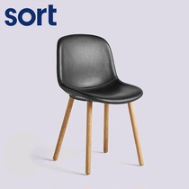  sort Denmark HAY backrest chair NEU 12 Nordic modern minimalist design dining chair wool cloth chair cowhide chair