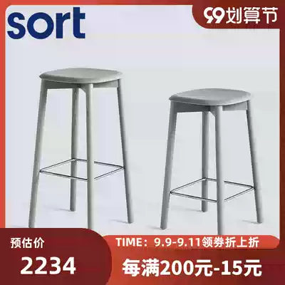 sort Danish HAY oak bar stool SOFT EDGE 32 front bench chair bar chair bar chair Nordic simplicity
