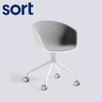 sort Danish HAY roller armchair AAC 24 Nordic office furniture swivel chair designer work chair