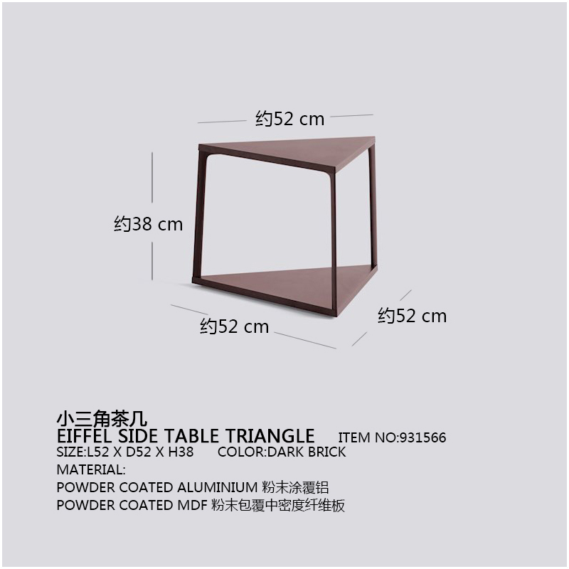 Sắp xếp Đan Mạch HAY kệ bàn cà phê EIFFEL Thiết kế nội thất Bắc Âu kệ lưu trữ kệ bàn cà phê bàn ​​nhỏ - Bàn trà bàn sofa tròn