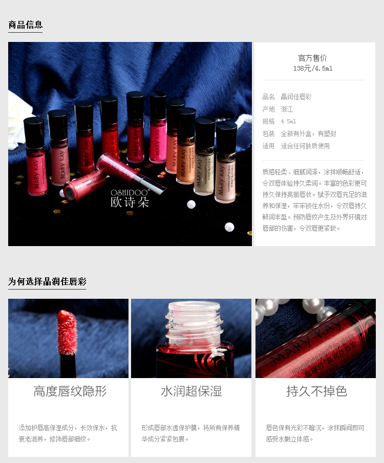 Mary Kay Makeup Series Jingrunjia Lip Gloss Lip Gloss Crystal Cửa hàng chính hãng Lip Makeup Nhiều màu 	son bóng mac	