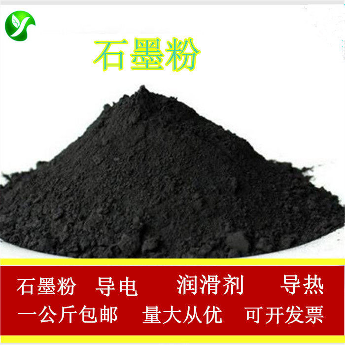 Stone toner conductive lock core lubricant casting seeded sub-lubricant seeder lubricated lead powder 1 kg