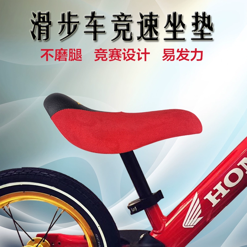 GIPSY Xe tay ga Gypsy Trẻ em Cân bằng Xe đệm Đệm Cạnh tranh đua Cà tím Ghế không mài Chân - Smart Scooter