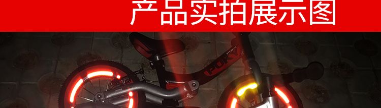 ván điện cân bằng 3M kim cương lớp trẻ em cân bằng xe trượt bước bánh xe nhóm phản chiếu dải phản quang dán đêm cảnh báo an toàn thiết bị dán - Smart Scooter xe thăng bằng starider có tốt không