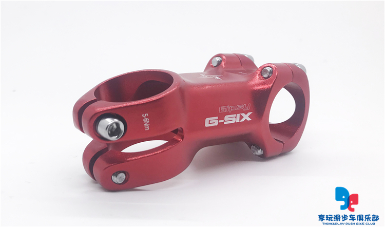 Gipsy G-six siêu nhẹ tay lái bằng hợp kim nhôm trượt 12 inch xe cân bằng chuyển đổi phụ kiện xe nâng cấp - Smart Scooter xethangbang