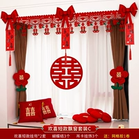 Счастливого короткого эркера набор C