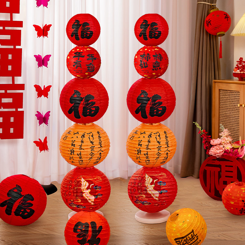 2024 Longyear New Year's lantern column decorations Spring Festival New Year's Day Teachers' Kindergarten atmosphere Scene arrangement-Taobao
