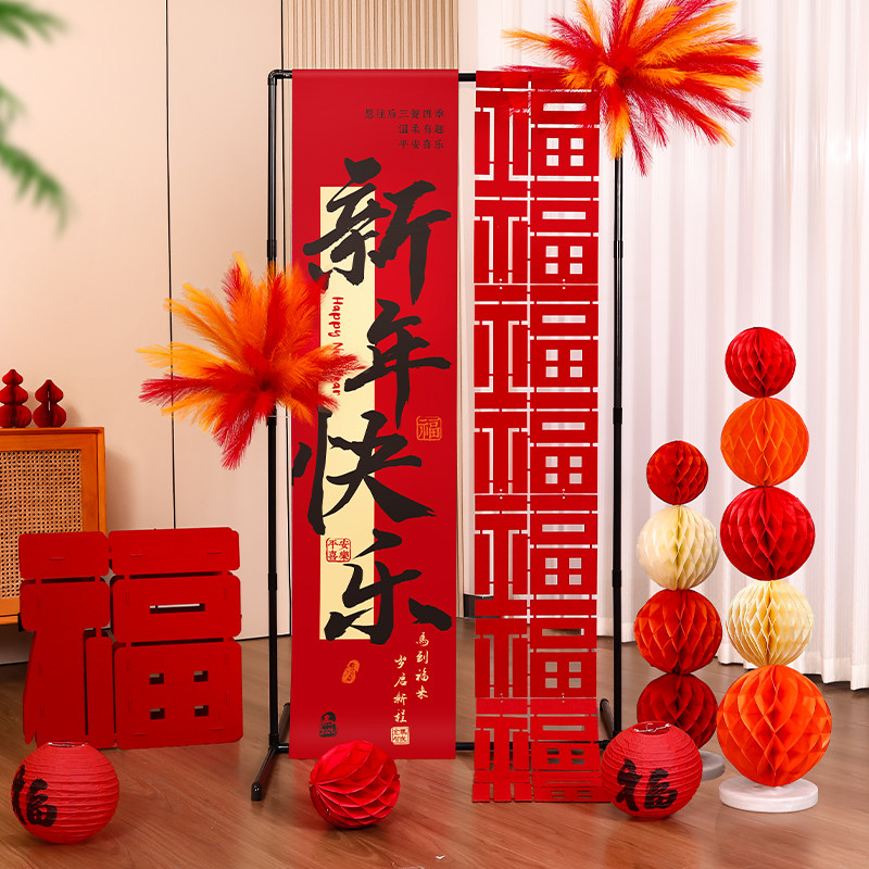 2026 Year of the Horse New Year Decorations for Kindergarten Classrooms, New Year's Day, Spring Festival, New Year Atmosphere, Living Room Scene Arrangement