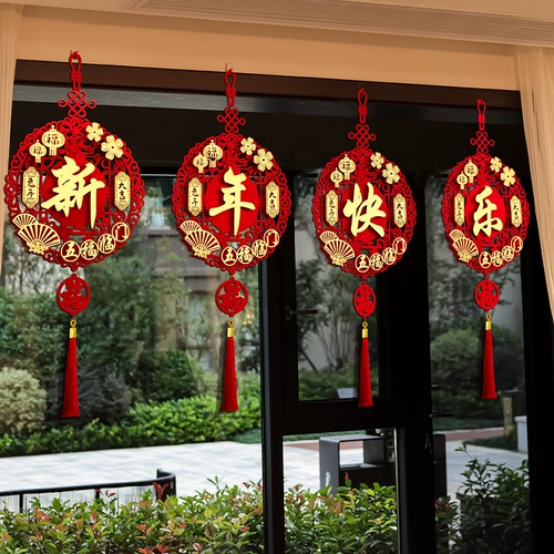 Подвеска, украшение для ногтей, праздничнный макет для гостиной, 2023, год кролика