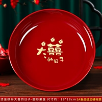 День горячего золотого раунда фруктовой тарелки