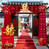 2026 Rural Wedding Courtyard Unit Door Decoration Wedding Self-Built House Entrance Wedding Room Curtain Arrangement Set