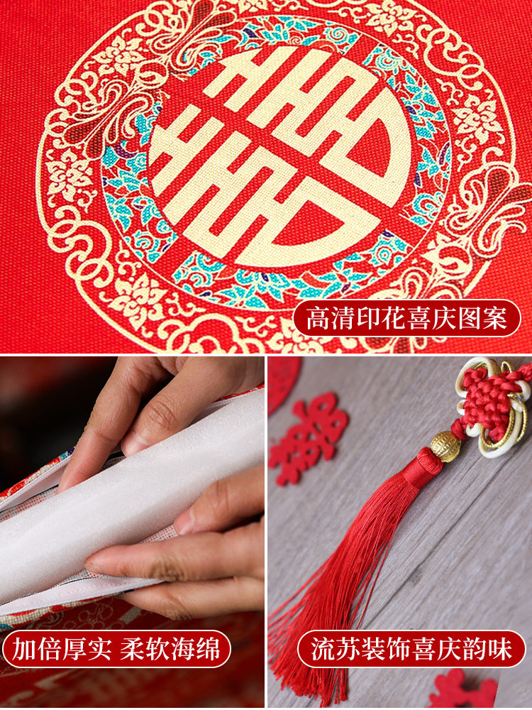 Wedding Kneeling Cushion, Wedding Tea Ceremony Cushion, Wedding Celebration Bride's Enlarged Sitting Cushion, a Pair of Creative Red Kneeling Cushions