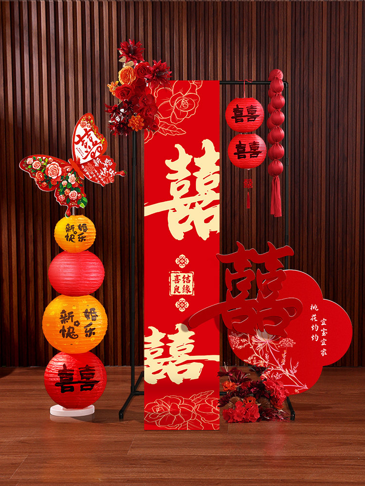 Wedding Room Decoration, Engagement, Wedding, Hotel Welcome Decoration, Wedding, New House, Living Room Hanging Cloth Set, Wedding Supplies Collection